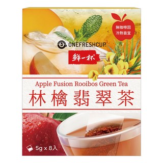 鮮一杯 林檎翡翠茶 Apple Fusion Rooibos Green Tea 5g, 8包, 1盒