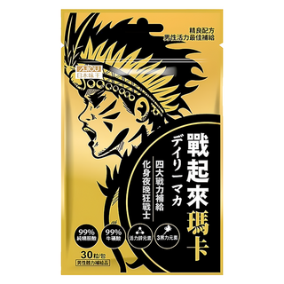AJIOU 日本味王 戰起來瑪卡, 30顆, 0.6g, 1包
