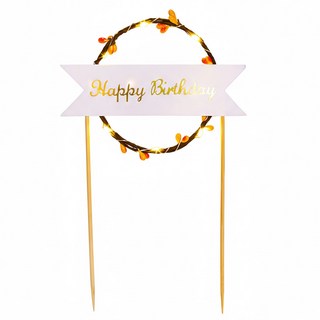 帶燈森林系花圈蛋糕插牌 高18cm 寬15cm 3種模式可調, 暖白燈, 1個