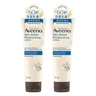 Aveeno 燕麥高效舒緩保濕乳, 71ml, 2條