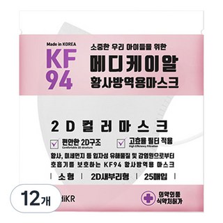 메디케이알 데일리핏 새부리형 황사 마스크 소형 KF94, 25개입, 12개, 쁘띠화이트