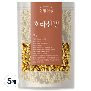한방선생 호라산밀, 1kg, 5개