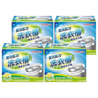 南僑水晶 洗衣槽去汙劑 2入, 250g, 4盒
