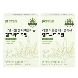 네이처드림 리얼 식물성 대마종자유 햄프씨드 오일 30g, 2개, 30정