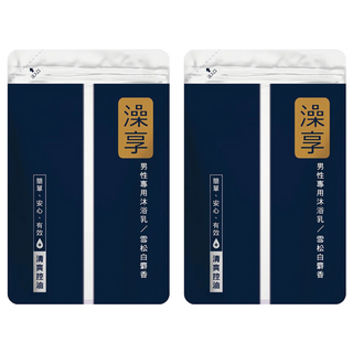澡享 男性專用沐浴乳補充包 雪松白麝香 清爽控油, 650g, 2包