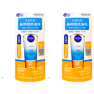 NIVEA 妮維雅 全護清爽防曬隔離乳 高效抗油光, 50ml, 2條