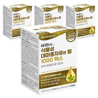 유한메디카 식물성 대마종자유 엔 탑 1000 맥스, 60g, 4개
