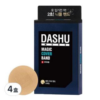 DASHU 男士魔術胸貼 37mm圓形, 4盒