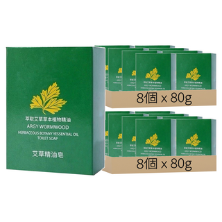艾草精油香皂 S363, 80g, 16個