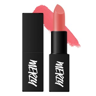 머지 더 퍼스트 립스틱, 2개, L2 룩앳미