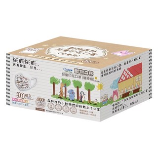 拭拭樂 兒童印花口罩 動物森林, 貓貓款, 30片, 1盒