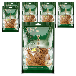 金安記 香辣牛腱絲 厚透 台灣製造, 60g, 6包