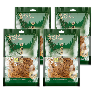 金安記 香辣牛腱絲 厚透 台灣製造, 60g, 4包