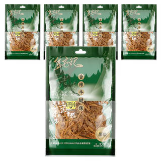 金安記 香辣牛腱絲 厚透 台灣製造, 60g, 5包