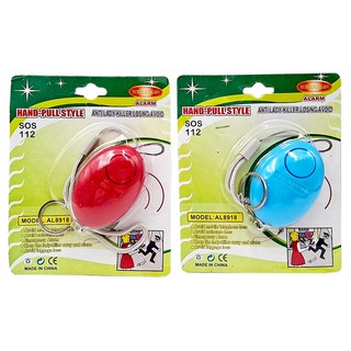 EDISH 橢圓形防狼警報器 2個1組 個人安全防護必備, 1組