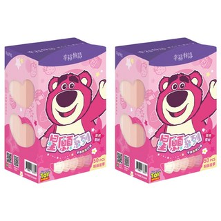 明基 幸福物語 星願系列 平面防護口罩 成人(175 x 95mm), 熊抱哥 粉辰星夢, 50片, 2盒