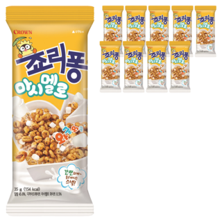 죠리퐁 마시멜로, 35g, 10개