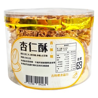 吉時饌 杏仁酥, 230g, 1罐