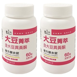 台塑生醫 MD Formula 醫之方 大豆菁萃複方膜衣錠 含大豆異黃酮 紅花苜蓿 山藥與芝麻素萃取 葡萄籽萃取物 維生素E, 60顆, 2瓶