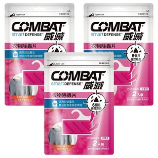 COMBAT 威滅 衣櫃除蟲片吊掛式 Set 2入 除蟲菊精配方-SPA舒緩香氛 6個月長效除蟲, 3包, 3g
