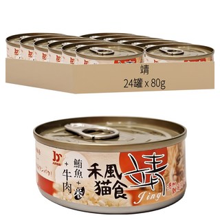 靖 特級貓罐, 鮪魚 + 米 + 牛肉, 80g, 24罐