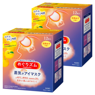 Kao 花王 MegRhythm 美舒律 新柔舒蒸氣眼罩 完熟柚香, 12片, 2盒