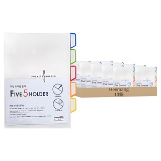 Heemang 5 文件夾 10個, 混色, 1組