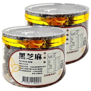 黑芝麻, 230g, 2罐