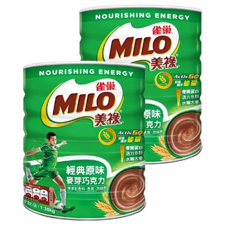 MILO 美祿 經典原味巧克力麥芽飲品 1.35kg, 1入, 2罐