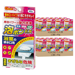 KOKUBO 小久保工業所 泡沫浴室排水口發泡清潔劑 40g, 24盒