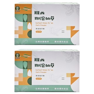 關西鎮農會 即溶仙草粉 (3gx25包) Set, 傳統鄉土飲品, 夏天清涼解暑, 冬天燉雞湯燉排骨四季皆宜, 75g, 2盒