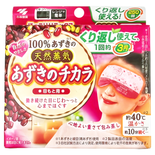 KOBAYASHI 小林製藥 白元溫感眼罩 女用 中, 1個, 1盒