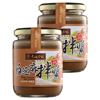 元歲本舖 白芝麻拌醬, 嚴選特級, 天然無添加, 富含芝麻素等多種營養, 250g, 2罐