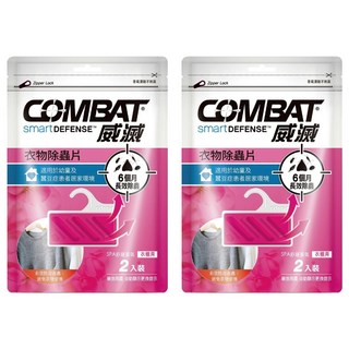 COMBAT 威滅 衣櫃除蟲片吊掛式 除蟲菊精配方-SPA舒緩香氛 衣櫃用 6個月長效除蟲, 2包, 3g