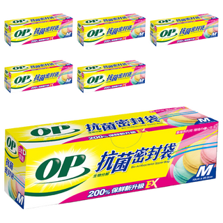 OP 生物分解抗菌密封袋, M(19 x 20.5cm), 29個, 6盒