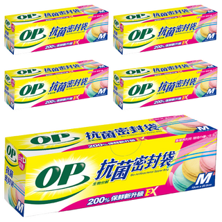 OP 生物分解抗菌密封袋, M(19 x 20.5cm), 29個, 5盒