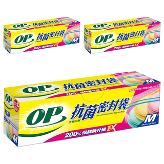 OP 生物分解抗菌密封袋, M(19 x 20.5cm), 29個, 3盒
