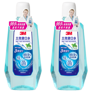 3M 三效漱口水 薄荷口味, 500ml, 2瓶