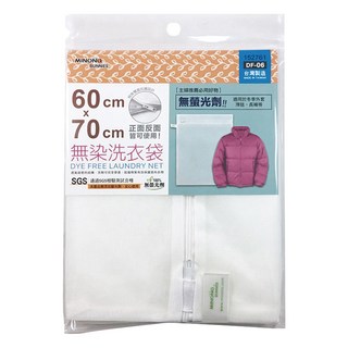minono 米諾諾 無染洗衣袋 70 x 60cm, DF-06, 1個