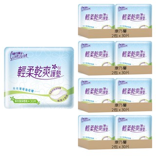 康乃馨 輕柔乾爽護墊 草本潔淨香氛, 15cm, 30片, 8包