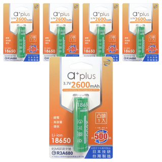 a+plus 18650 鋰電池 2600mAh 凸頭, 1入, 5個