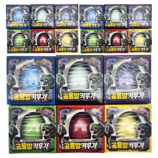 飼養恐龍蛋趣味區, 隨機出貨, 18個