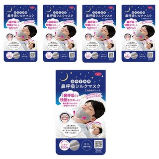 AIMEDIA 艾美迪雅 睡覺用 鼻腔呼吸的絲綢面罩, 100%絲綢, 雙層十字形織物支撐下巴, 可調節扣子, 5個