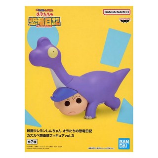 BANDAI BP 蠟筆小新我們的恐龍日記 公仔 VOL.3 A 腕龍風間 Set, 1盒