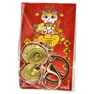 蛇年吊墜靈蛇納福 人造金箔 亞克力 鑰匙扣, 2個, 混合顏色