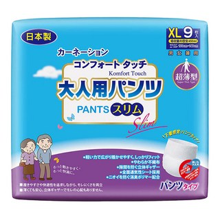 康乃馨 健護 超薄型健護成人照護褲, XL, 9片, 1包