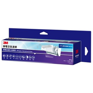 3M 靜電空氣濾網 病毒過濾型, 9809-RTC, 1捲
