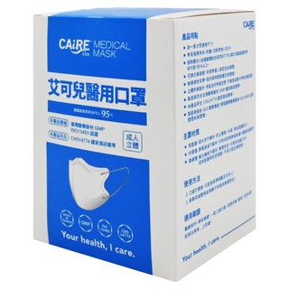 CAiRE 艾可兒 成人2D立體醫用口罩 未滅菌 耳繩, 50片, 1盒, 藍