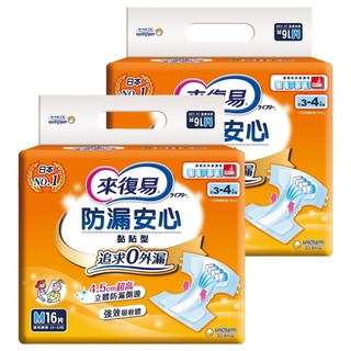 Lifree 來復易 防漏安心 成人黏貼型紙尿褲 柔軟材質 貼心呵護 立體防漏 安心乾爽, M(腰圍29~43吋), 16片, 2包