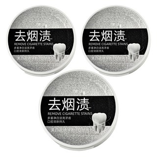 SOOFATING 索法 去煙漬潔白牙粉 3罐, 93g, 1組